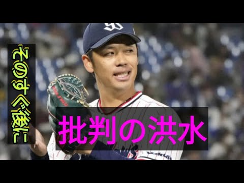 小川泰弘が6失点で今季初黒星も…野村弘樹氏「僕はそんなに悪くないと思います…」と語った理由とは？！