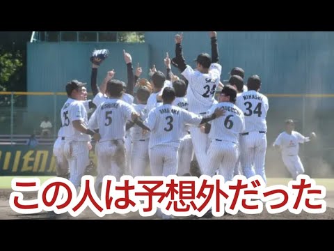 元阪神北條史也擁する三菱重工Westが日本選手権切符　パナソニックは29大会連続出場逃す