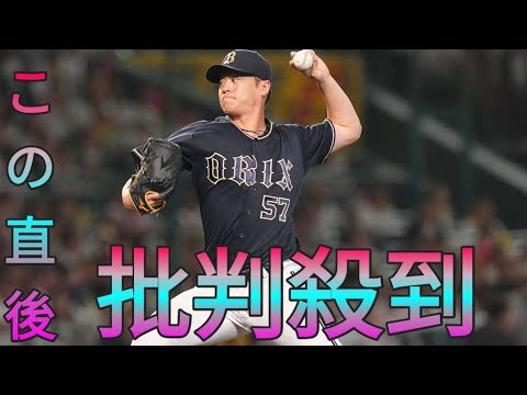 オリックス・山田修義が階段トレで2年連続の50試合登板へ　フル回転の鍵は下半身の筋力にあり daily news