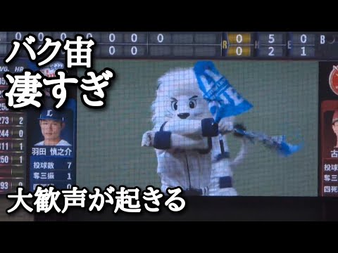 2軍戦のレオはバク宙がいつも凄い!!