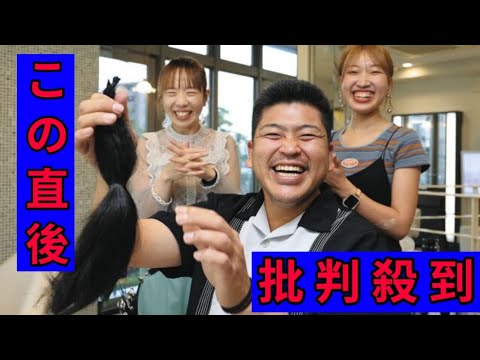 プロ野球異例のヘアドネーション　中日・福敬登、長髪ばっさり「ようやく自分の思いが形に」子どもたちへの思い3年分