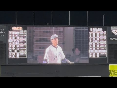 【2025.6.5】代打 岡大海 登場曲 ピースサイン／米津玄師
