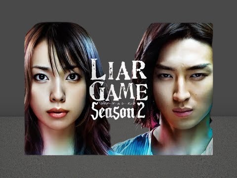 『ライアーゲーム シーズン2』7話~8話 🦋 Liar Game 2 (2009) 🦋 Eng SUb Full HD