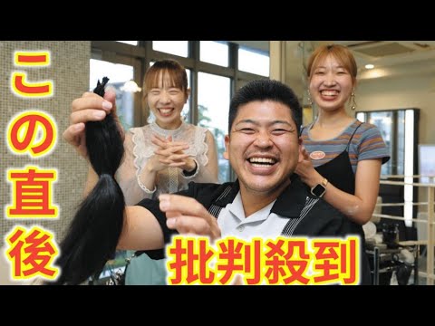 プロ野球異例のヘアドネーション　中日・福敬登、長髪ばっさり「ようやく自分の思いが形に」子どもたちへの思い3年分
