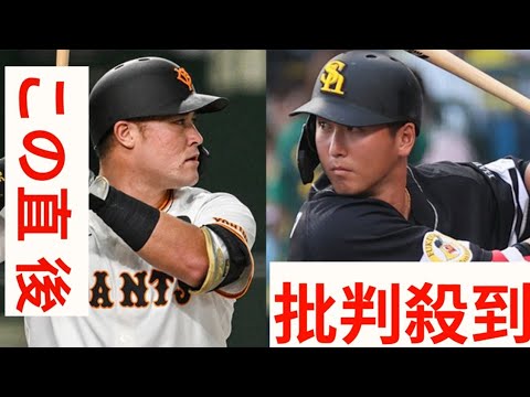 〈電撃トレード物語〉リチャード⇔秋広優人＋大江竜聖はホントに「大型」か…明暗クッキリ「世紀の大トレード」、巨人・張本勲は？