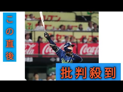 ヤクルト沢井廉、ロッテ石川慎吾ら登録　阪神椎葉剛、ソフトバンク木村光ら抹消／１日公示