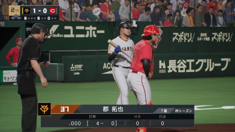 【プロスピ2025フィールドプレイ/NPB25FieldPlay】巨人 37 郡拓也選手 GIANTS Takuya Kohri