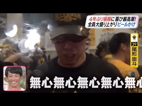 [30分耐久] 尾形崇斗　無心