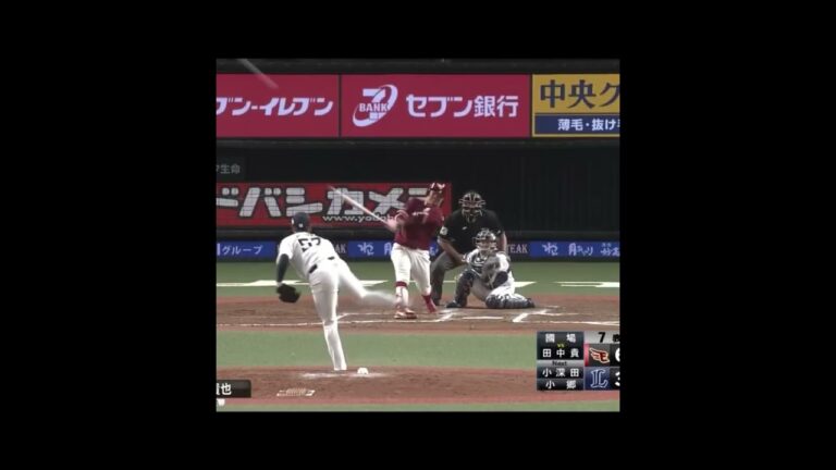 田中貴也 選手 ホームラン音ハメ #飛燕