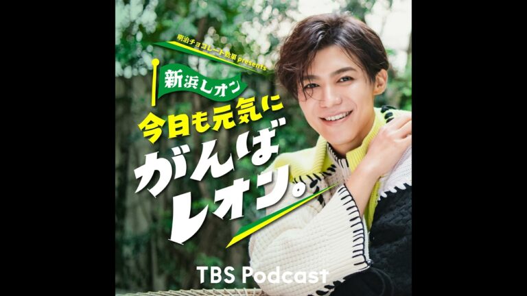 #40 やったぜ121km/h！再び重田倫明さん登場！