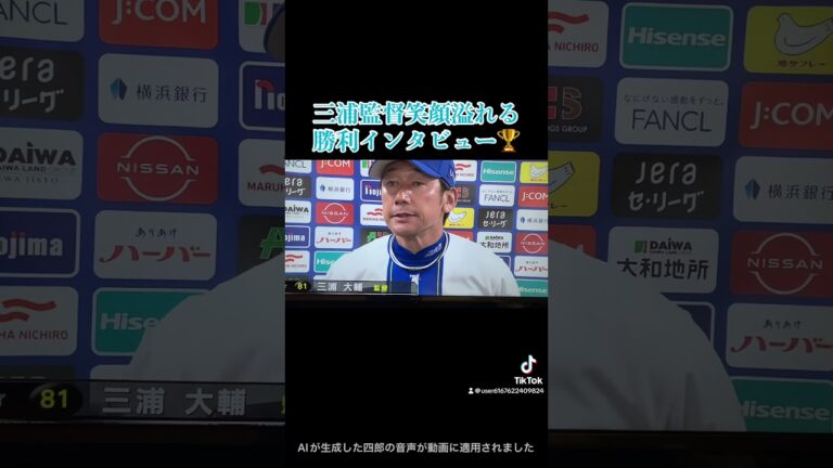 先発・小園が5回3失点と試合をつくり、プロ初勝利‼️