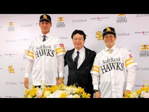 【衝撃移籍】秋広優人＆大江竜聖がホークス加入‼️「損したと思わせるくらい活躍する」新天地で燃える覚悟🔥⚾️