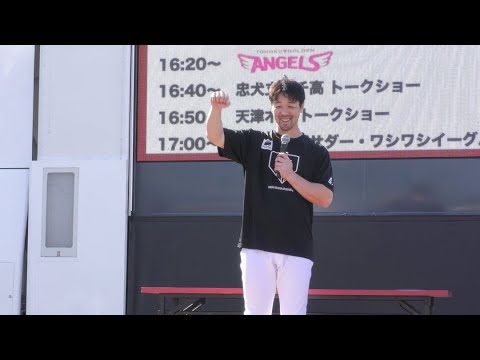 20250520　選手登場サプライズステージ　阿部 寿樹選手　きたぎんボールパーク