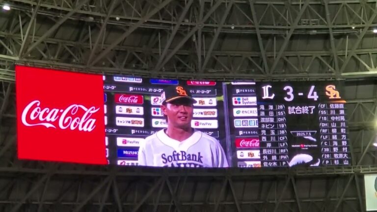 20250705【現地】佐藤直樹、柳町達のヒーローインタビュー　福岡ソフトバンクホークス勝利試合後@みずほPayPayﾄﾞｰﾑ福岡･ﾗｲﾄ外野［鷹祭 SUMMER CHARGE 2025］
