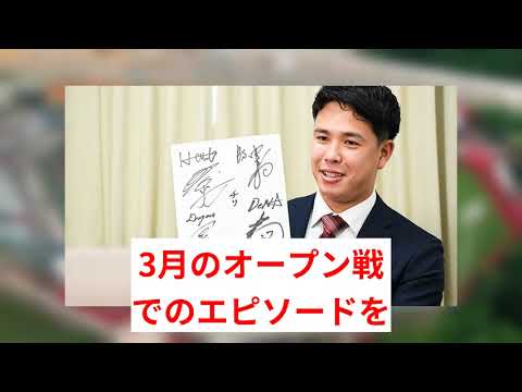 速報！楽天・藤井聖、京セラドーム初登板！驚愕の展開？