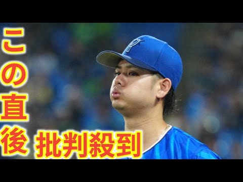 DeNA・宮城滝太が珍記録　7年目でプロ初白星→翌日にプロ初黒星　過去には比嘉幹貴、西垣雅矢も