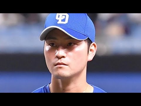元ＤｅＮＡ　砂田毅樹氏が離婚を報告「感謝しかありません」２４年に中日で引退セレモ