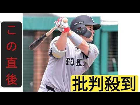 【巨人】大城卓三が２軍降格後即結果「今日から仕切り直し」…２軍楽天戦