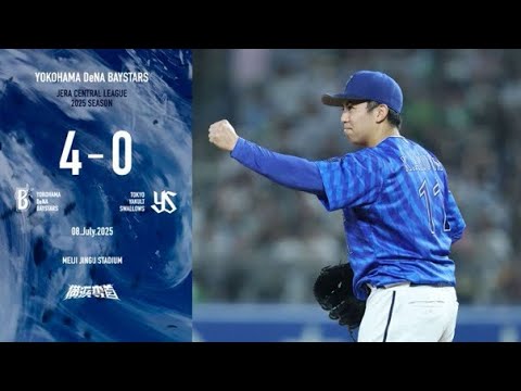 2025年7月8日