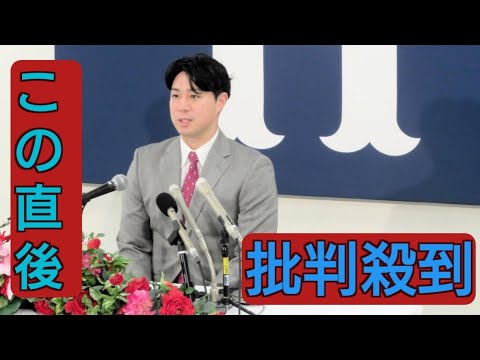 今季限りで現役引退の広島・野村祐輔氏が３軍投手コーチ兼アナリストに就任　「選手に歩み寄っていけるコーチが理想」と会見