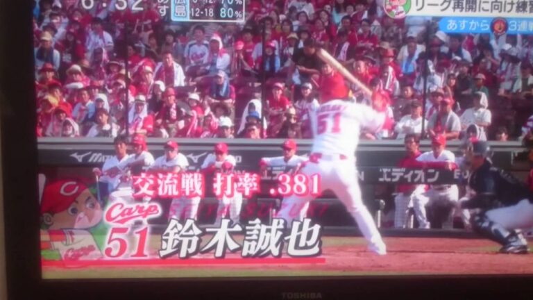 【広島カープ】広島下水流選手インタビュー！ 明日からの阪神戦に望むカープナイン！広島の民放テレビの特番です