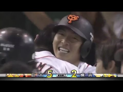 ペナント最終戦 長野久義 代打逆転満塁ホームラン → 内海哲也 初の最多勝獲得で男泣き【2011年10月22日 巨人vs横浜】