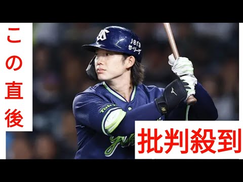 【ヤクルト】右膝負傷の長岡秀樹、２カ月半ぶり２軍で実戦復帰　２打席に立ち遊撃守備も