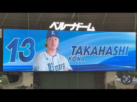 ライオンズ試合前スタメン発表【西武5-1楽天】2025/7/10