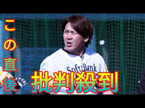 【巨人】伊藤優輔がＦＡ甲斐拓也の人的補償でソフトバンク移籍へ　最速１５６キロ右腕「都立の星」 Daily news