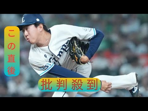 【西武】計６人の大量入れ替え　黒田将矢、佐々木健が降格　風邪の今井達也も大事を取って抹消