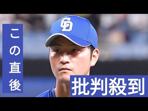 元ＤｅＮＡ　砂田毅樹氏が離婚を報告「感謝しかありません」２４年に中日で引退