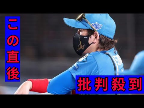 【日本ハム】新庄監督「やることには意味がある」　田宮裕涼から伏見寅威へ捕手交代の理由とは…