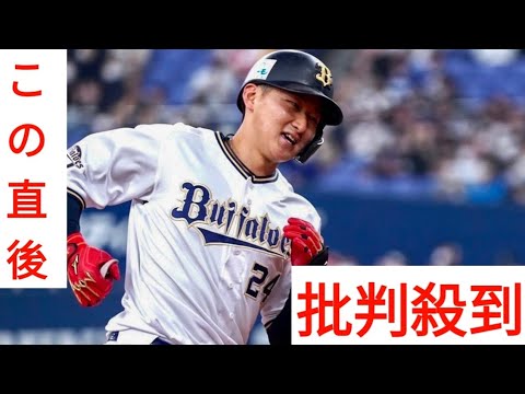 【オリックス】球団９０００号は紅林弘太郎…６回に５号満塁弾「行った！」プロ６年目で初のグランドスラム