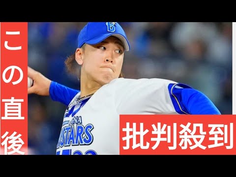 【DeNA】緊急降板の入江大生、球場に姿見せず　三浦大輔監督「情報はまだないです」
