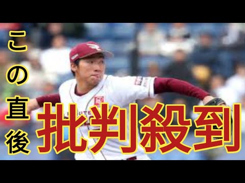 【日本ハム】161キロ右腕の「清宮」を育成で獲得！幸太郎は「きよみや」虎多朗は「せいみや」