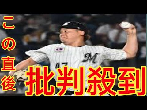 ロッテ・鈴木昭汰と坂本光士郎が状態を考慮してベンチ入りメンバー外れる　吉井監督、鈴木について「一回休憩させます」16コメント16件￼￼￼9/17(火) 23:29配信