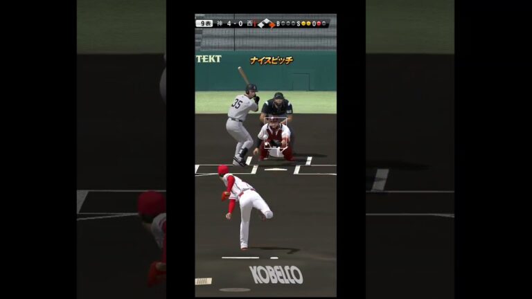 広島島内颯太郎baseball