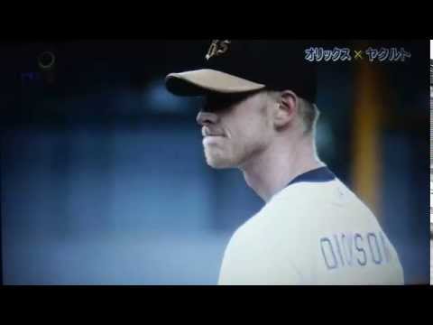 福良オリックスが本拠地初勝利　中島が先制２ラン、ディクソン７勝目