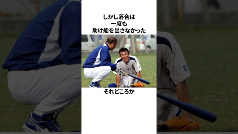 「僕はあなたを殺したかった」荒木雅博と落合博満についての雑学#野球#野球雑学#中日ドラゴンズ