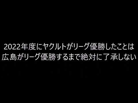 2025/7/15　広島ー横浜DeNA