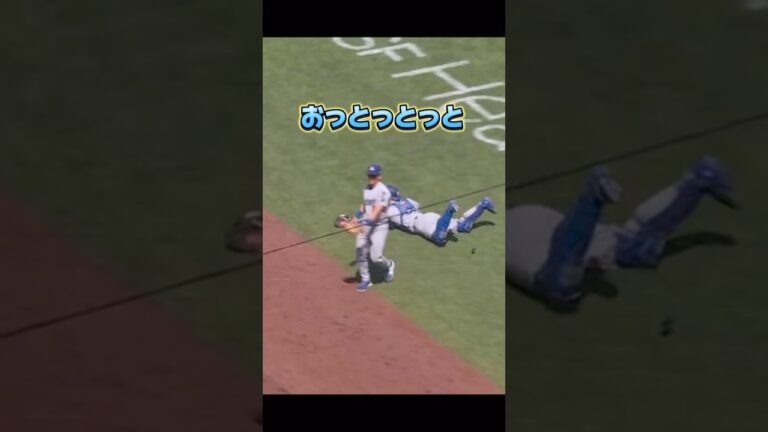 ラッシング「ドッスンコロリン」ハト乱入！投手大谷翔平好投！ドジャース連敗脱出【ジャイアンツ第2戦】