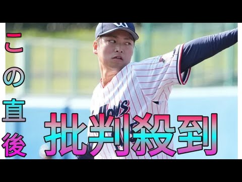 巨人戦力外から3年…ヤクルトが沼田を支配下登録　背番号は71「恩をお返しできるように」  Sk king