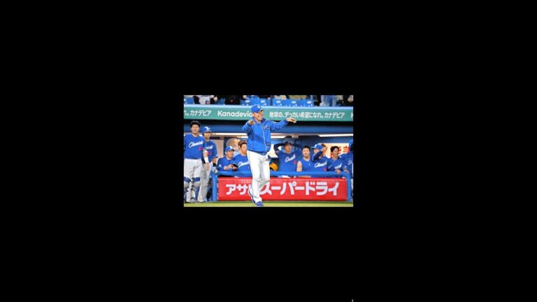 川越誠司の幻の本塁打とは?