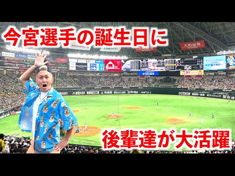 怪我で離脱中の今宮健太の誕生日に後輩達が大活躍！