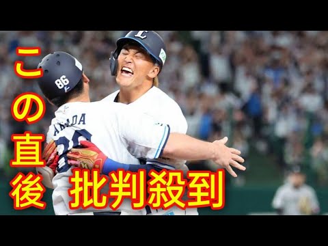 【西武】代打出場の元山飛優　追撃１号＆サヨナラ打「今年からライオンズの一員になった元山です！」