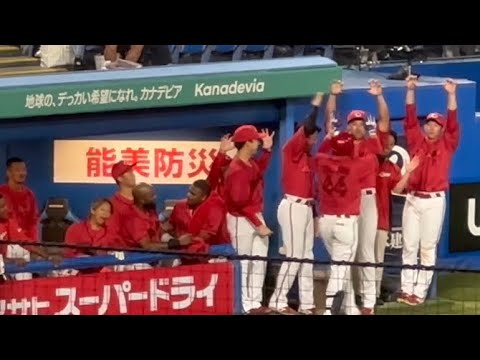 林晃汰の今季第１号ソロホームランで盛り上がる広島ベンチ！
