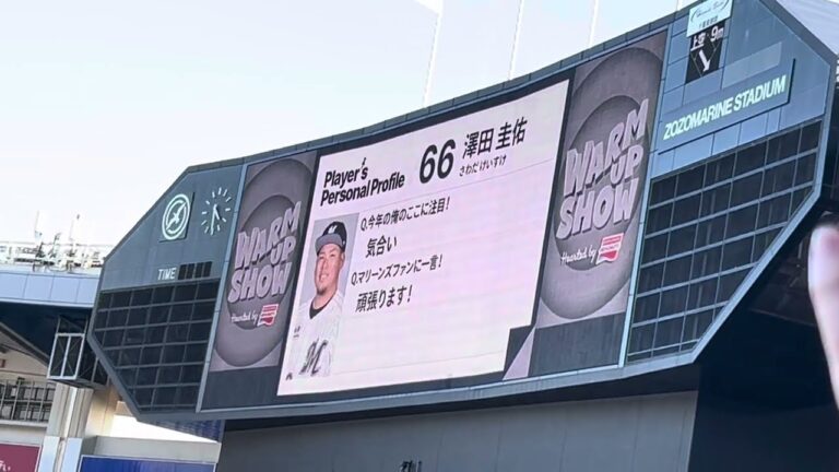 2025/07/21 ZOZOマリンスタジアム Player's Personal Profile 背番号66 澤田圭佑 選手紹介