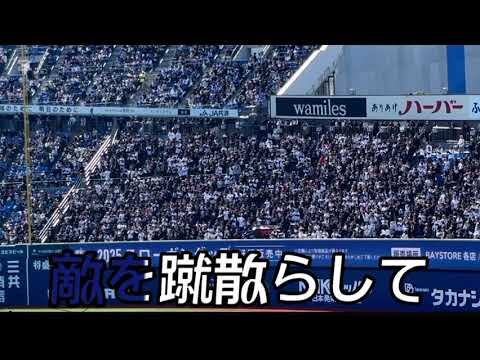 【オリックス･バファローズ】西川龍馬 選手応援歌(決然)