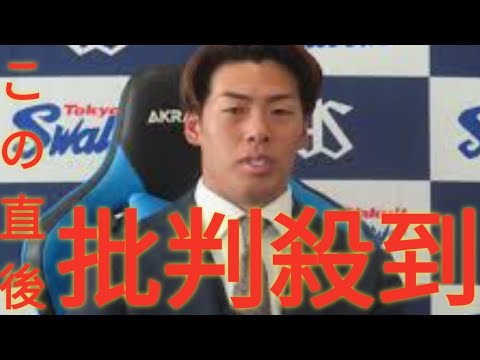 【ヤクルト】山野太一、期待料込み500万円増「本当はこんな上がんないけどって言われました」