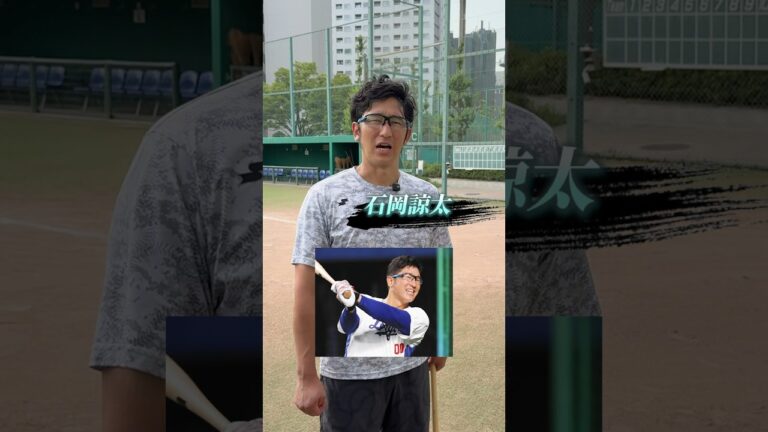 元ドラゴンズの石岡さんに、大のドラゴンズファンのゆうさくが動画史上初の投手で3打席勝負を挑む。意外すぎる結果に、、、 #石岡諒太 #ゆうさく#野球